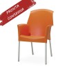Sedia Super Jenny con braccioli - Gambe in alluminio anodizzato e seduta in polipropilene Arancio.